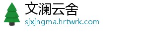 决战平安京全新模式混战狭间上线时间揭晓何时开启热血乱斗对决 英雄初始等级提升至6级-文澜云舍